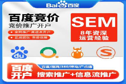 案例分析：竞价推广助力企业提升品牌知名度
