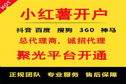 XX行业信息流广告投放的误区与对策