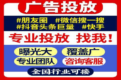 创新SEM竞价优化技术，提升广告效果案例分享