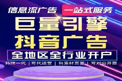 精准投放，效果惊人：百度推广代理商经典案例